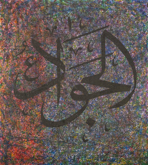Ya Rasulullah
