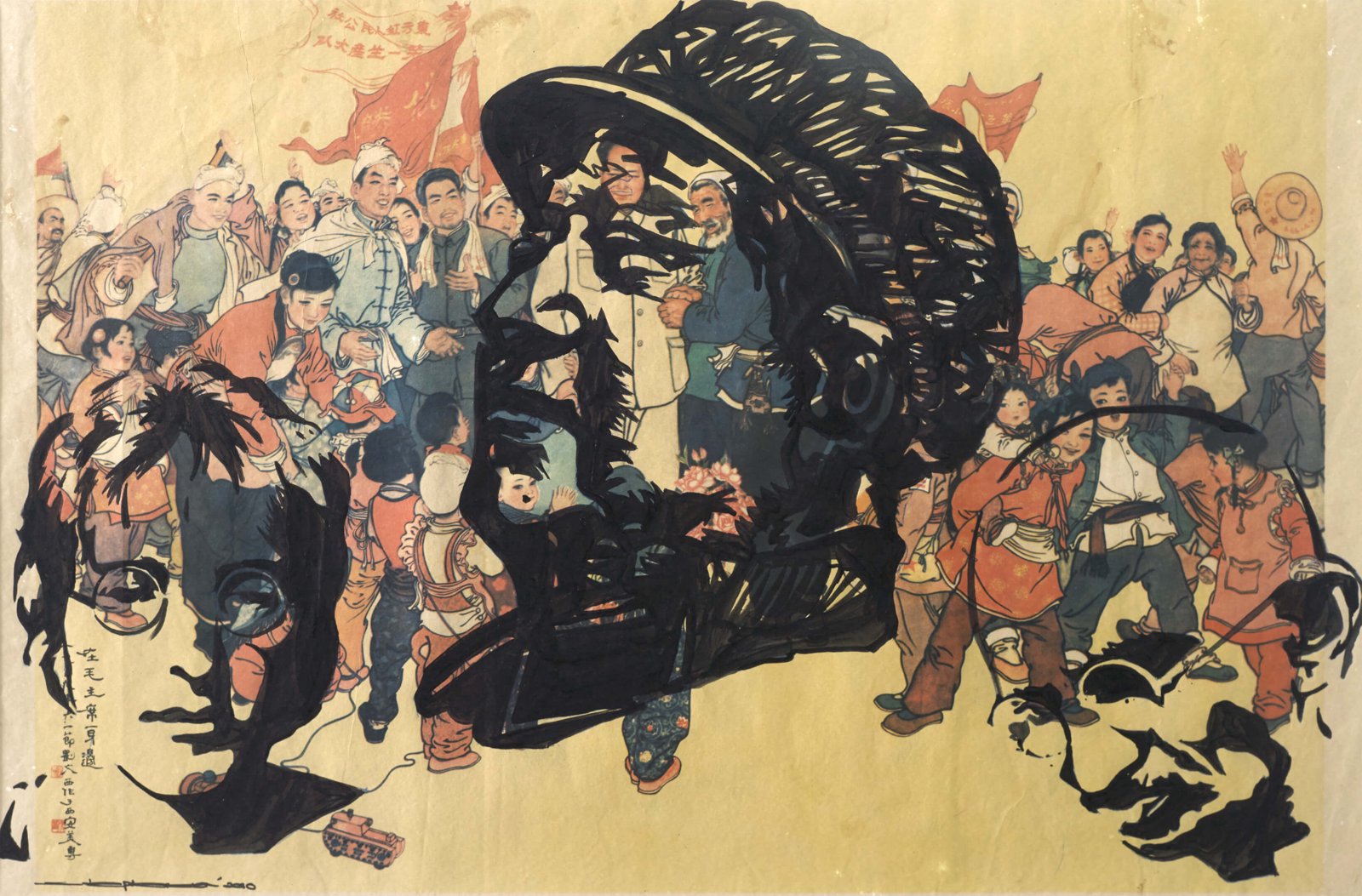 Mao