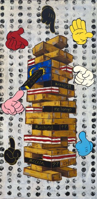 Reverse Jenga