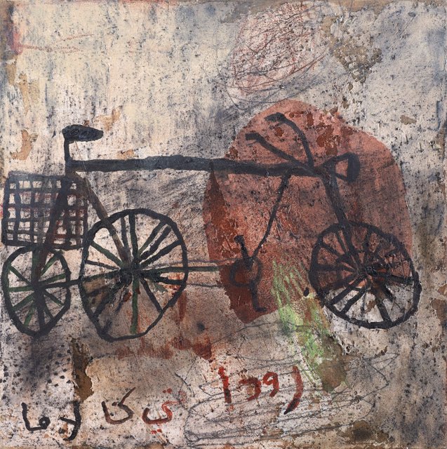 No. 31