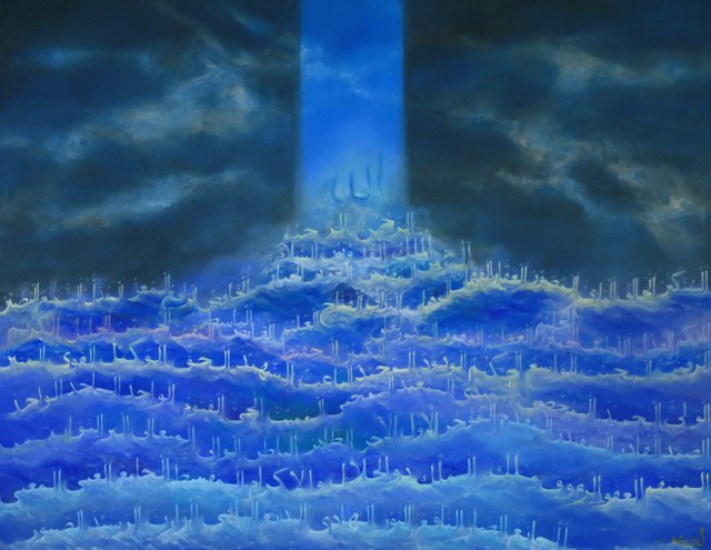 Wind, Water And Fire Asma Al-Husna