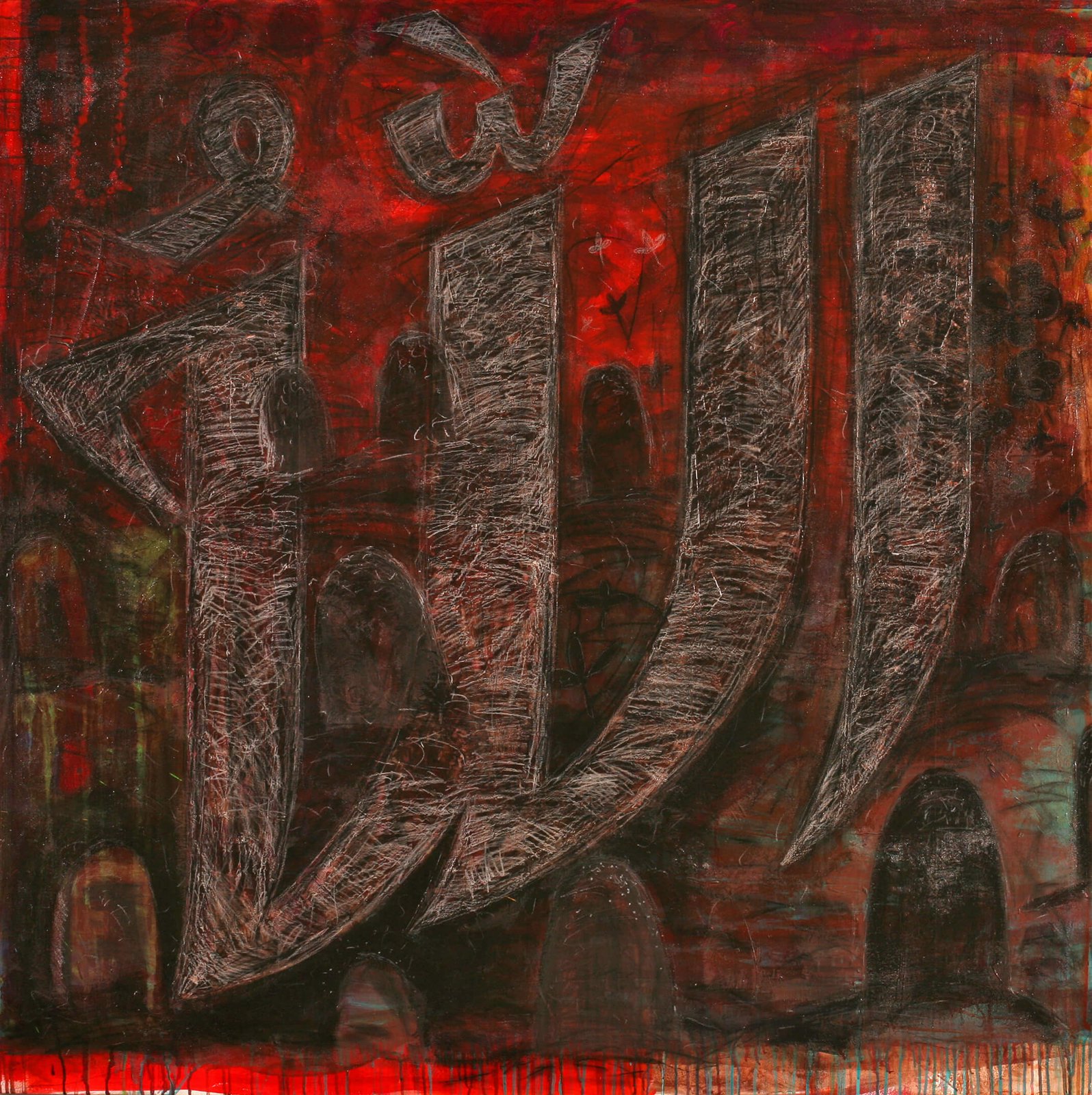 ALLAH - Study