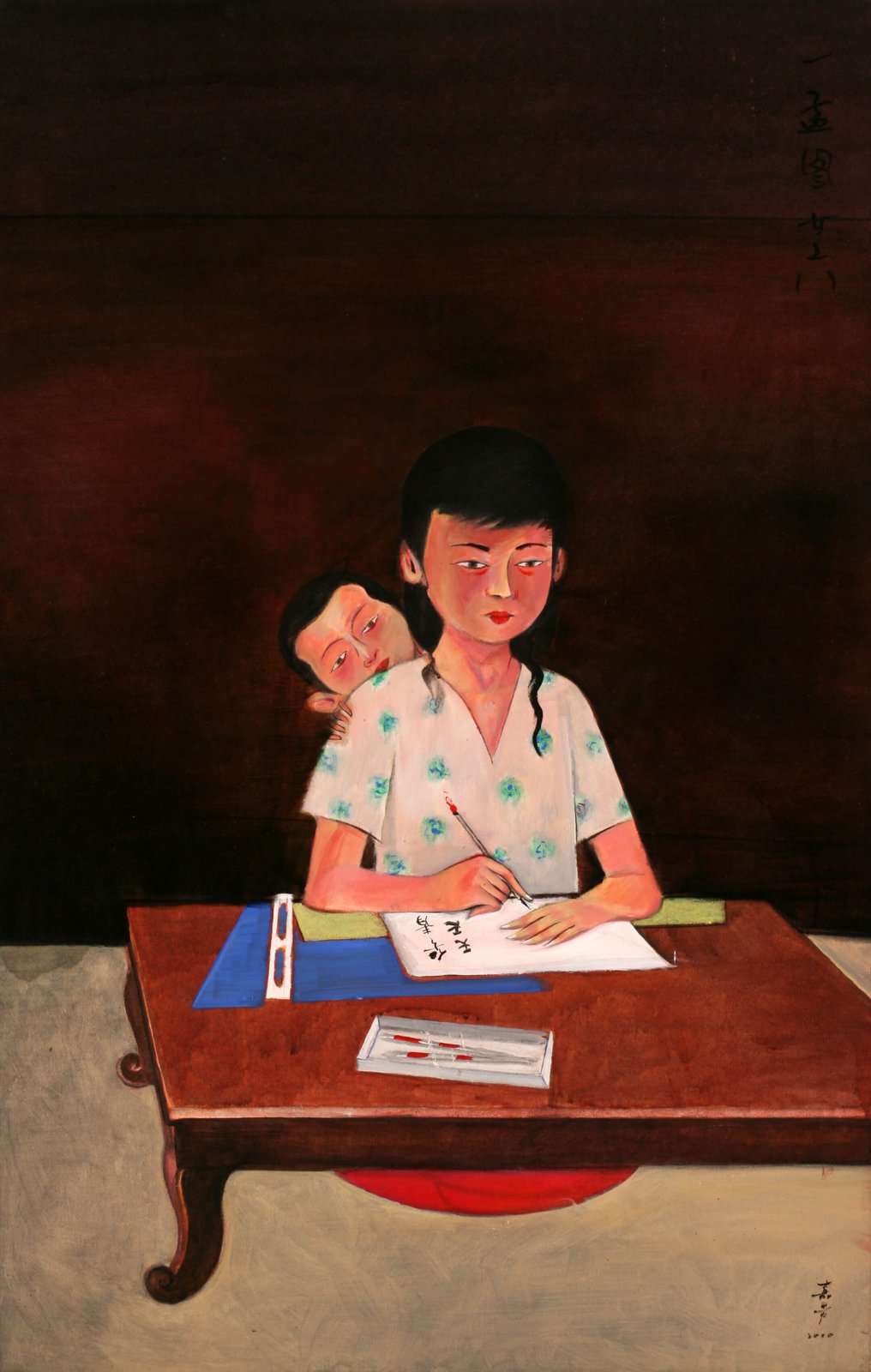Painting #26