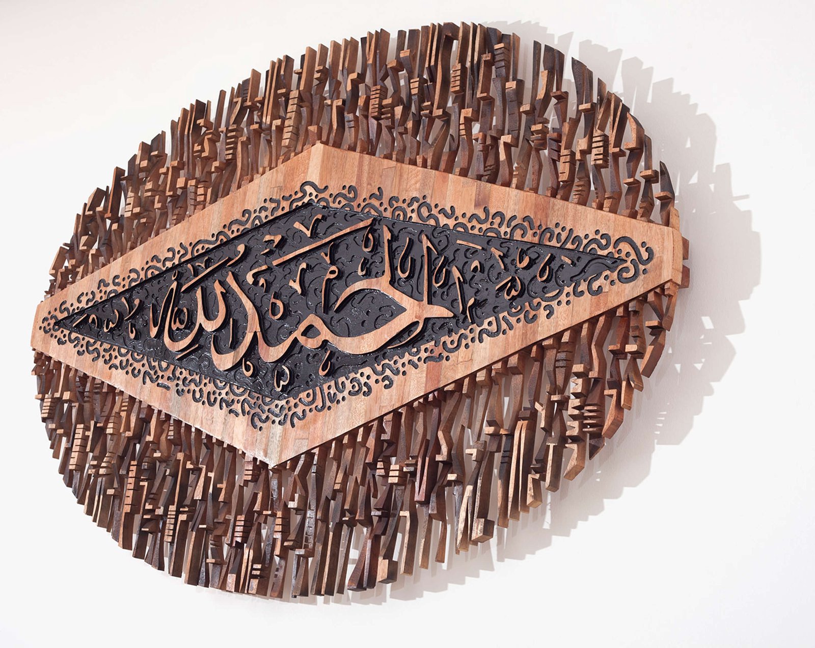 Alhamdulillah